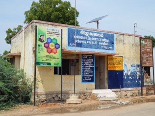 Ayyanadaipu , Tamilnadu